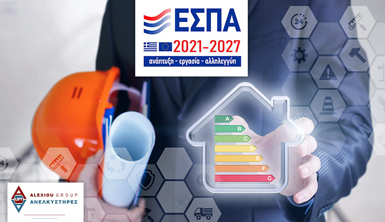 Επιδότηση ασανσέρ